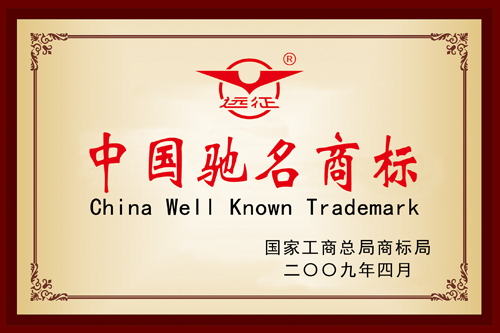 資質(zhì)榮譽(yù)12