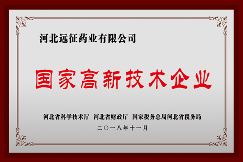 資質(zhì)榮譽(yù)14