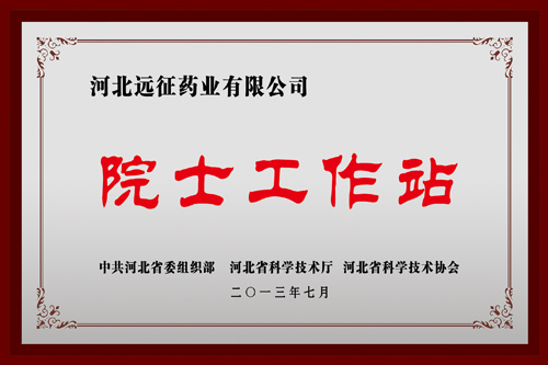 資質(zhì)榮譽(yù)15